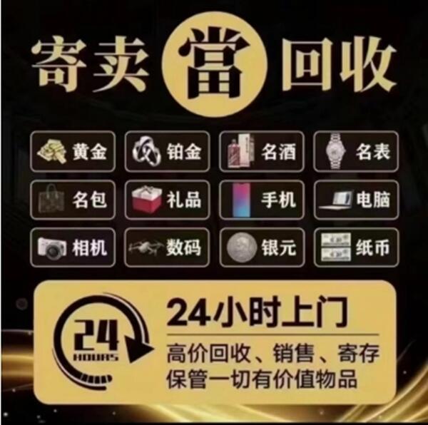 广阳区抵押汽车